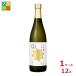  месяц багряник японский . большой сакэ гиндзё сырой .720ml бутылка ×1 кейс ( все 1 2 шт ) бесплатная доставка 