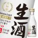  месяц багряник японский . сырой sake 180ml бутылка ×1 кейс ( все 30шт.@) бесплатная доставка 