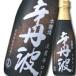  Ozeki сверху .. Tanba 300ml бутылка ×2 кейс ( все 24шт.@) бесплатная доставка 