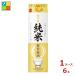 . sake структура сосна бамбук слива дзюнмаи сакэ новый рис новый sake 1.8L бумага упаковка ×1 кейс ( все 6шт.@) бесплатная доставка . покупка 