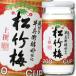 . sake структура сверху . сосна бамбук слива . cup 200ml ×1 кейс ( все 30шт.@) бесплатная доставка 