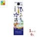  месяц багряник японский ... тест ...... холодный sake 1.8L бумага упаковка ×1 кейс ( все 6шт.@) бесплатная доставка 