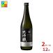  Ozeki большой сакэ гиндзё 720ml бутылка ×2 кейс ( все 1 2 шт ) бесплатная доставка 