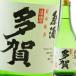  Shiga префектура много . акционерное общество много .. sake 720ml×3 шт. комплект бесплатная доставка . покупка 
