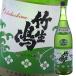 Shiga префектура Yoshida sake структура серебряный . бамбук сырой .1.8L бутылка × 1 шт. бесплатная доставка 