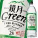  Suntory зеркало месяц Green25 раз 1.8L×1 кейс ( все 6шт.@) бесплатная доставка 