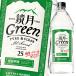  Suntory зеркало месяц Green25 раз 2.7L×1 кейс ( все 6шт.@) бесплатная доставка 
