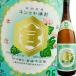  Miyazaki головной офис черепаха .. gold miya shochu 25 раз 1.8L×1 кейс ( все 6шт.@) бесплатная доставка 