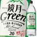  Suntory зеркало месяц Green20 раз 1.8L×1 кейс ( все 6шт.@) бесплатная доставка 