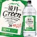  Suntory зеркало месяц Green20 раз 4L×1 кейс ( все 4шт.@) бесплатная доставка 
