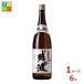  соотношение . sake структура осталось волна черный 1.8L бутылка ×1 кейс ( все 6шт.@) бесплатная доставка 