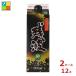  соотношение . sake структура осталось волна черный упаковка 900ml бумага упаковка ×2 кейс ( все 1 2 шт ) бесплатная доставка 