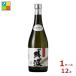  соотношение . sake структура осталось волна черный 720ml бутылка ×1 кейс ( все 1 2 шт ) бесплатная доставка 