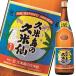  Awamori brandy . рис остров. . рис .30 раз 1.8L бутылка ×1 кейс ( все 6шт.@) бесплатная доставка 
