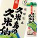  Awamori brandy . рис остров. . рис .30 раз 1.8L бумага упаковка ×1 кейс ( все 6шт.@) бесплатная доставка 