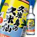  Awamori brandy . рис остров. . рис .30 раз 600ml бутылка ×1 кейс ( все 1 2 шт ) бесплатная доставка 