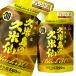 Awamori brandy . рис остров. . рис .30 раз черный 30 500mlpauchi модель ×2 кейс ( все 1 2 шт ) бесплатная доставка 