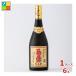 ... sake структура ... старый sake VIP стандартный 720ml бутылка ×1 кейс ( все 6шт.@) бесплатная доставка 