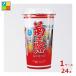 ... sake структура ... новый sake 12 раз 200ml cup ×1 кейс ( все 24шт.@) бесплатная доставка 