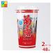 ... sake структура ... новый sake 12 раз 200ml cup ×2 кейс ( все 48шт.@) бесплатная доставка 