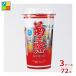 ... sake структура ... новый sake 12 раз 200ml cup ×3 кейс ( все 7 2 шт ) бесплатная доставка 