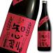 . sake структура основной пшеничная сётю [. сердце .]1.8L×1 кейс ( все 6шт.@) бесплатная доставка 