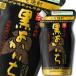 . sake структура основной shochu [ чёрный ....]( клубень )25 раз eko pauchi900ml×2 кейс ( все 1 2 шт ) бесплатная доставка 