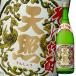  бог приятный sake структура 25 раз соба небо .1.8L бутылка ×1 кейс ( все 6шт.@) бесплатная доставка 