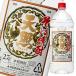  бог приятный sake структура 25 раз соба небо .2.7L домашнее животное ×1 кейс ( все 6шт.@) бесплатная доставка 