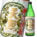  бог приятный sake структура 25 раз соба небо .900ml бутылка ×1 кейс ( все 6шт.@) бесплатная доставка 