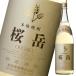 книга@. sake структура 25 раз . магазин shochu Sakura пик 1.8L бутылка ×1 кейс ( все 6шт.@) бесплатная доставка 