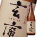  Asahi 25 раз соба shochu ..25 раз 1.8L бутылка ×2 кейс ( все 1 2 шт ) бесплатная доставка 