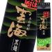 . море sake структура соба . море чёрный .25 раз 1.8L упаковка ×1 кейс ( все 6шт.@) бесплатная доставка 
