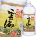 . море sake структура соба . море 20 раз 4L домашнее животное ×2 кейс ( все 8шт.@) бесплатная доставка 