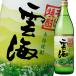 . море sake структура соба . море 25 раз 900ml бутылка ×1 кейс ( все 1 2 шт ) бесплатная доставка 