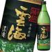 . море sake структура соба . море чёрный .25 раз 900ml бутылка ×1 кейс ( все 1 2 шт ) бесплатная доставка 