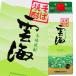 . море sake структура соба . море 25 раз 900ml тонкий упаковка ×2 кейс ( все 1 2 шт ) бесплатная доставка 