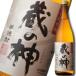  Кагосима префектура гора изначальный sake структура 25 раз .. shochu магазин. бог 1.8L×1 кейс ( все 6шт.@) бесплатная доставка 