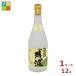 соотношение . sake структура осталось волна белый 720ml бутылка ×1 кейс ( все 1 2 шт ) бесплатная доставка 
