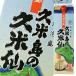  Awamori brandy . рис остров. . рис .25 раз 1.8L бумага упаковка ×1 кейс ( все 6шт.@) бесплатная доставка 