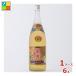 ... sake структура ... старый sake sa The n barrel 1.8L бутылка ×1 кейс ( все 6шт.@) бесплатная доставка 