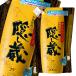  hamada sake структура 25 раз .. магазин 500mlpauchi×1 кейс ( все 6шт.@) бесплатная доставка 