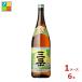 �O�x�� ���v���Y�{�i�Ē� �O�x�i�݂����j25�x1.8L�r�~1�P�[�X�i�S6�{�j ��������
