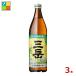 �O�x�� ���v���Y�{�i�Ē� �O�x�i�݂����j25�x900ml�r�~3�{�Z�b�g ��������