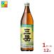�O�x�� ���v���Y�{�i�Ē� �O�x�i�݂����j25�x900ml�r�~1�P�[�X�i�S12�{�j ��������