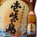 ... магазин sake структура 25 раз основной пшеничная сётю ... остров 1.8L×1 кейс ( все 6шт.@) бесплатная доставка 