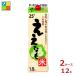  Kiyoshi . Sakura . структура shochu ....1.8L бумага упаковка ×2 кейс ( все 1 2 шт ) бесплатная доставка 