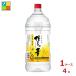  удача добродетель длина Hakata. . пшеница 20 раз 4L×1 кейс ( все 4шт.@) бесплатная доставка . покупка 