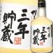  удача добродетель длина 25 раз основной shochu долгое время . магазин Hakata. ... три год . магазин 720ml×1 кейс ( все 6шт.@) бесплатная доставка 