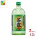  удача добродетель длина 20 раз основной shochu чай .720ml×2 кейс ( все 1 2 шт ) бесплатная доставка 